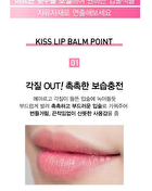 Mqny Better Than Kiss Lip Balm For Men - 3.5g