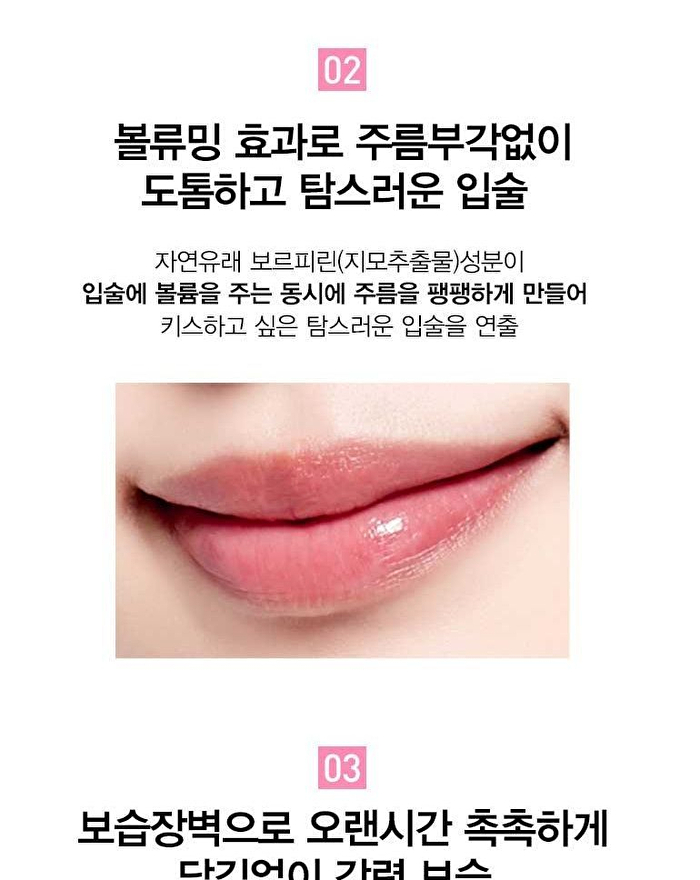 Mqny Better Than Kiss Lip Balm For Men - 3.5g