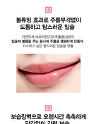 Mqny Better Than Kiss Lip Balm For Men - 3.5g
