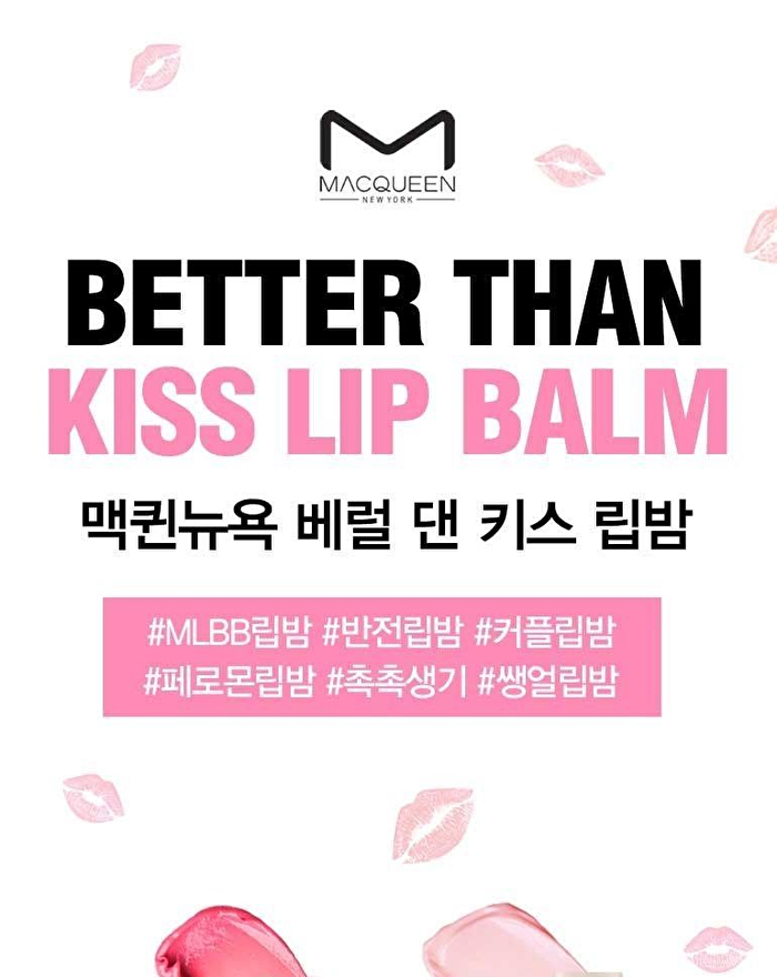 Mqny Better Than Kiss Lip Balm For Men - 3.5g