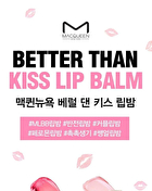 Mqny Better Than Kiss Lip Balm For Men - 3.5g