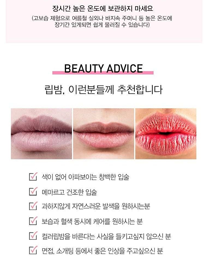 Mqny Better Than Kiss Lip Balm For Men - 3.5g