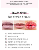 Mqny Better Than Kiss Lip Balm For Men - 3.5g