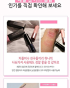 Mqny Better Than Kiss Lip Balm For Men - 3.5g