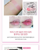 Mqny Better Than Kiss Lip Balm For Men - 3.5g