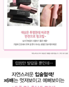 Mqny Better Than Kiss Lip Balm For Men - 3.5g