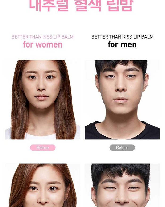 Mqny Better Than Kiss Lip Balm For Men - 3.5g