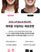 Mqny Better Than Kiss Lip Balm For Men - 3.5g