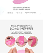 Hyaluron Rose Peptide 9 Ampoule Eye Patch 60pcs - 60 pcs