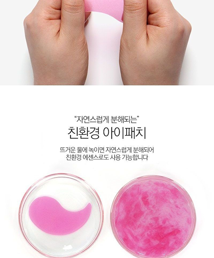 Hyaluron Rose Peptide 9 Ampoule Eye Patch 60pcs - 60 pcs