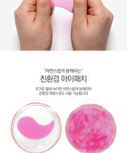 Hyaluron Rose Peptide 9 Ampoule Eye Patch 60pcs - 60 pcs