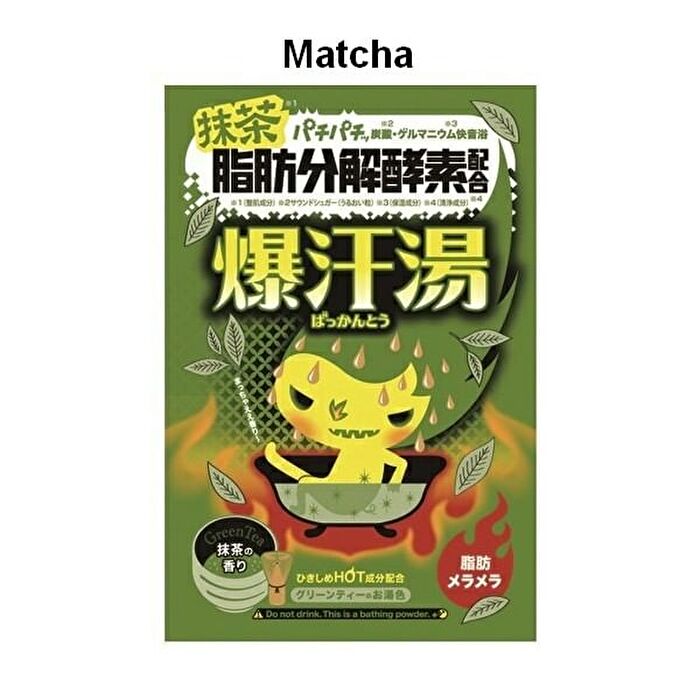 Burning Hot Bath Salt - Soda Squash - 60g