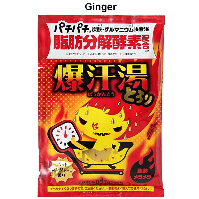 Burning Hot Bath Salt - Soda Squash - 60g