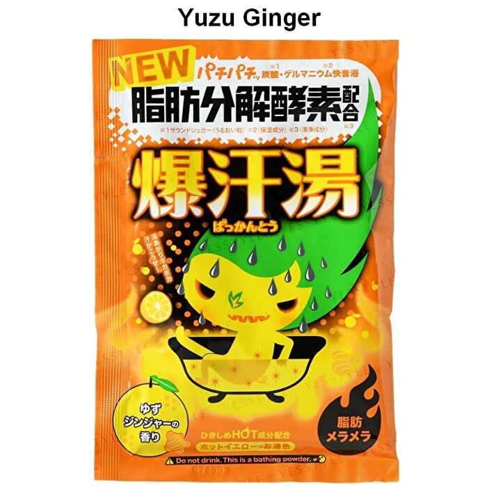 Burning Hot Bath Salt - Soda Squash - 60g