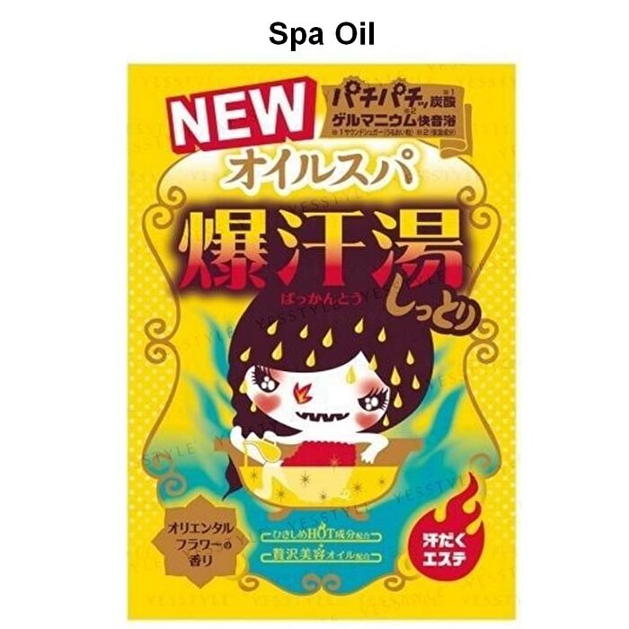 Burning Hot Bath Salt - Soda Squash - 60g