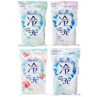 Biore Cold Body Wipes - Fragrance Free - 20 pcs
