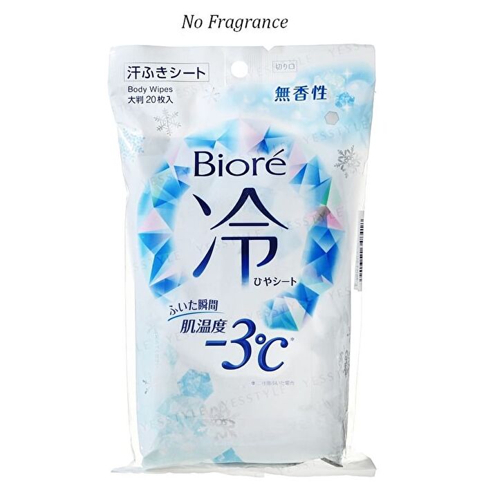 Biore Cold Body Wipes - Fragrance Free - 20 pcs