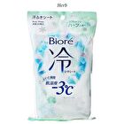 Biore Cold Body Wipes - Fragrance Free - 20 pcs