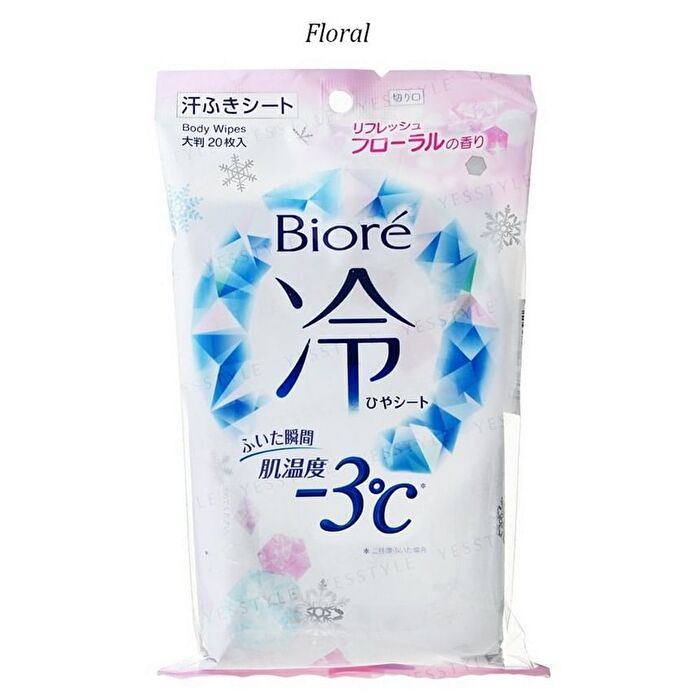 Biore Cold Body Wipes - Fragrance Free - 20 pcs