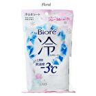 Biore Cold Body Wipes - Fragrance Free - 20 pcs