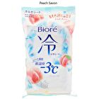 Biore Cold Body Wipes - Fragrance Free - 20 pcs