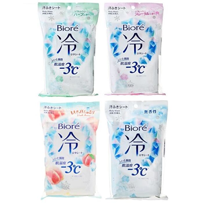 Biore Cold Body Wipes - Fragrance Free - 20 pcs