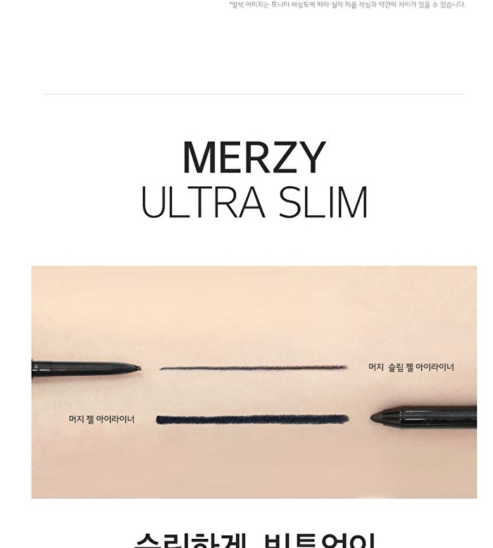 Merzy The First Slim Gel Eyeliner - 5 Colors - #GS3 Bronze Opal