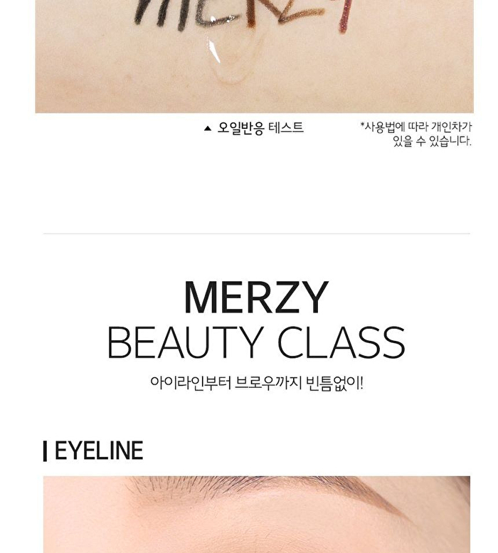 Merzy The First Slim Gel Eyeliner - 5 Colors - #GS3 Bronze Opal