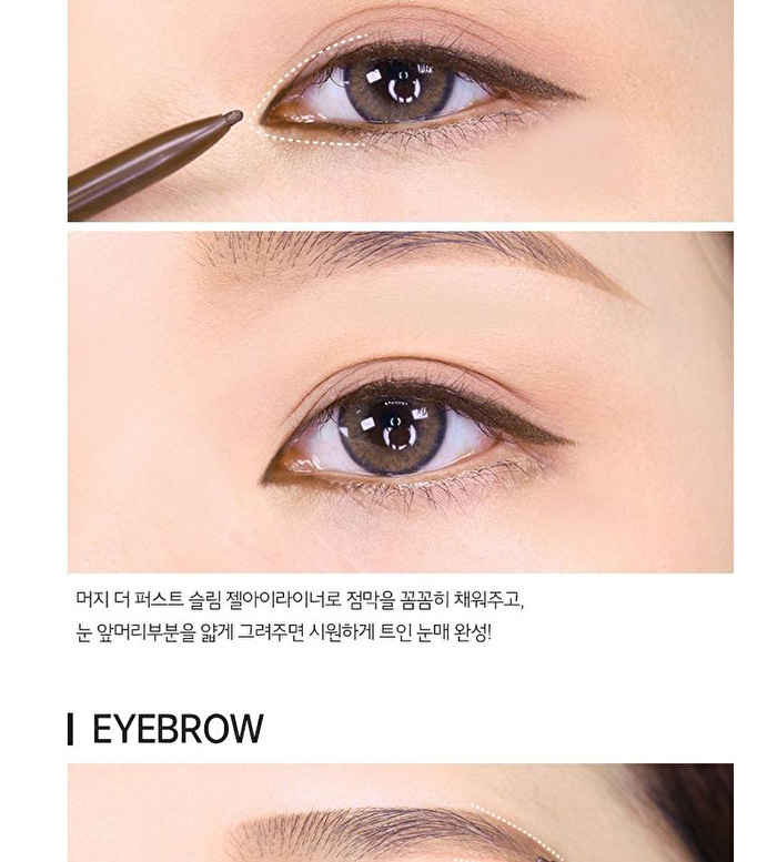 Merzy The First Slim Gel Eyeliner - 5 Colors - #GS3 Bronze Opal
