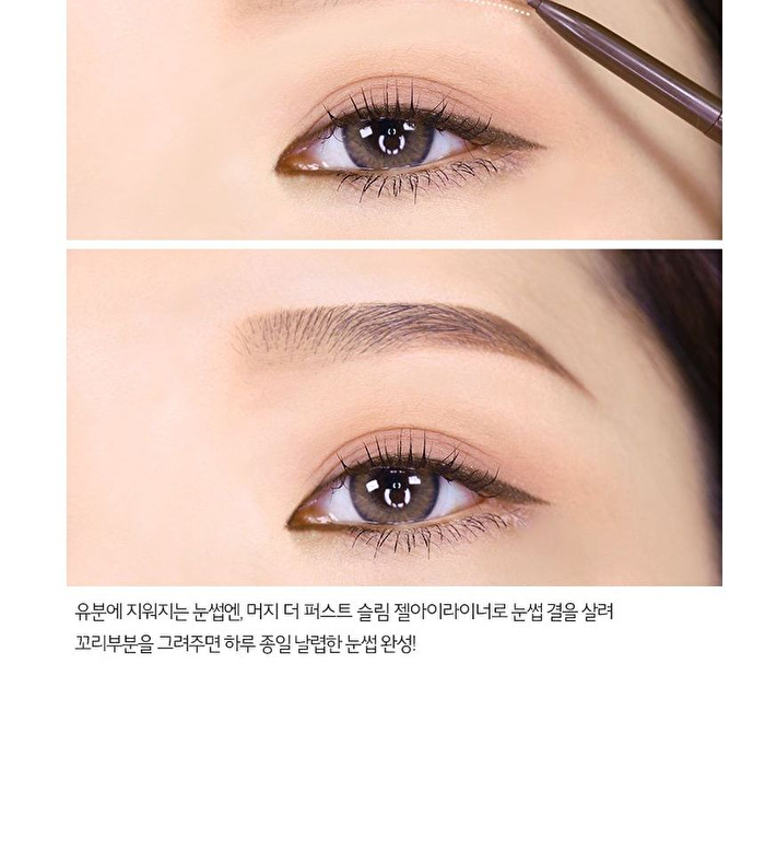 Merzy The First Slim Gel Eyeliner - 5 Colors - #GS3 Bronze Opal