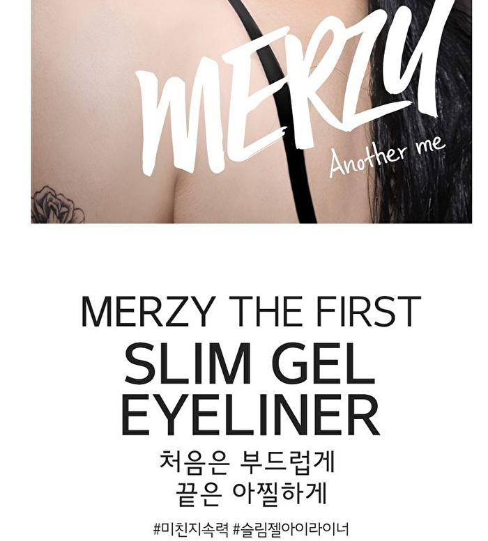 Merzy The First Slim Gel Eyeliner - 5 Colors - #GS3 Bronze Opal