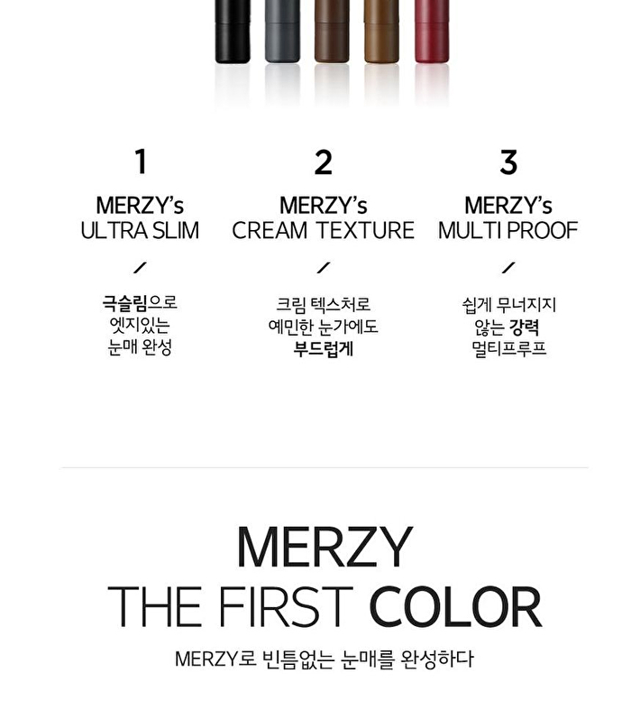 Merzy The First Slim Gel Eyeliner - 5 Colors - #GS3 Bronze Opal