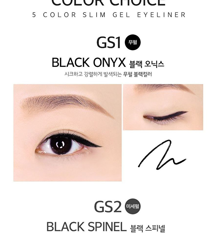 Merzy The First Slim Gel Eyeliner - 5 Colors - #GS3 Bronze Opal