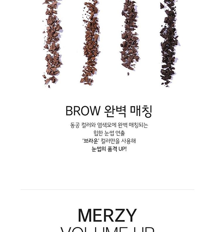 Merzy The First Brow Pencil - 4 Colors - #B3 Almond Brown