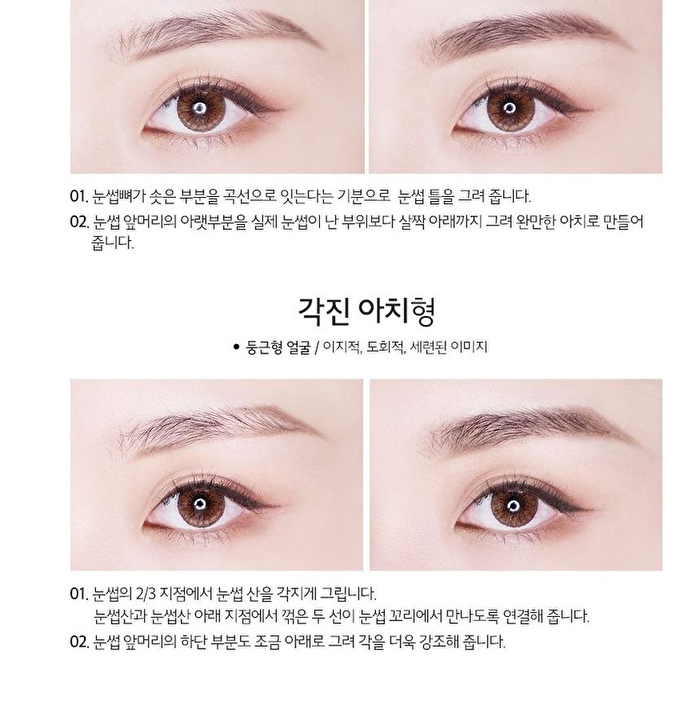Merzy The First Brow Pencil - 4 Colors - #B3 Almond Brown