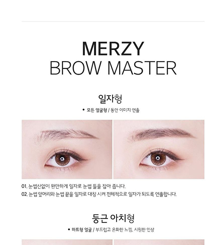 Merzy The First Brow Pencil - 4 Colors - #B4 Cashewnut Brown