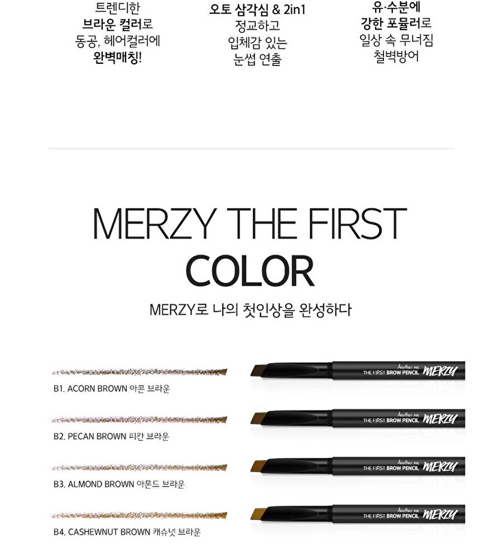 Merzy The First Brow Pencil - 4 Colors - #B4 Cashewnut Brown