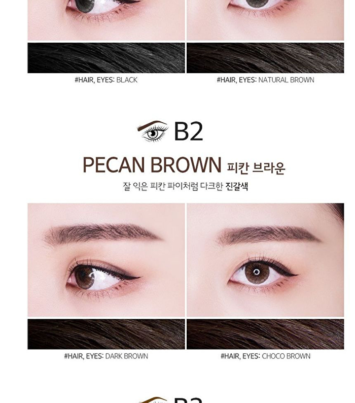 Merzy The First Brow Pencil - 4 Colors - #B4 Cashewnut Brown