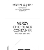 Merzy The First Lipstick Me Series - 8 Colors - #L2 Look At Me