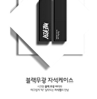 Merzy The First Lipstick Me Series - 8 Colors - #L2 Look At Me