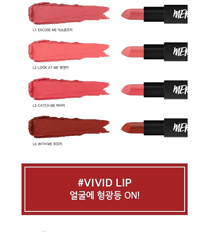Merzy The First Lipstick Me Series - 8 Colors - #L2 Look At Me