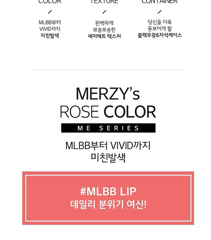 Merzy The First Lipstick Me Series - 8 Colors - #L3 Catch Me