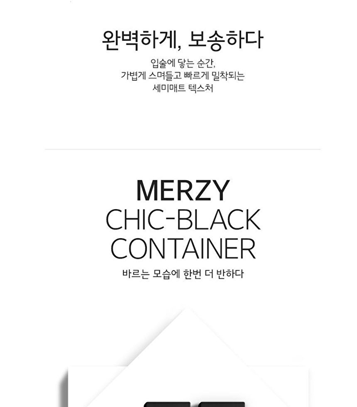 Merzy The First Lipstick Me Series - 8 Colors - #L4 With Me
