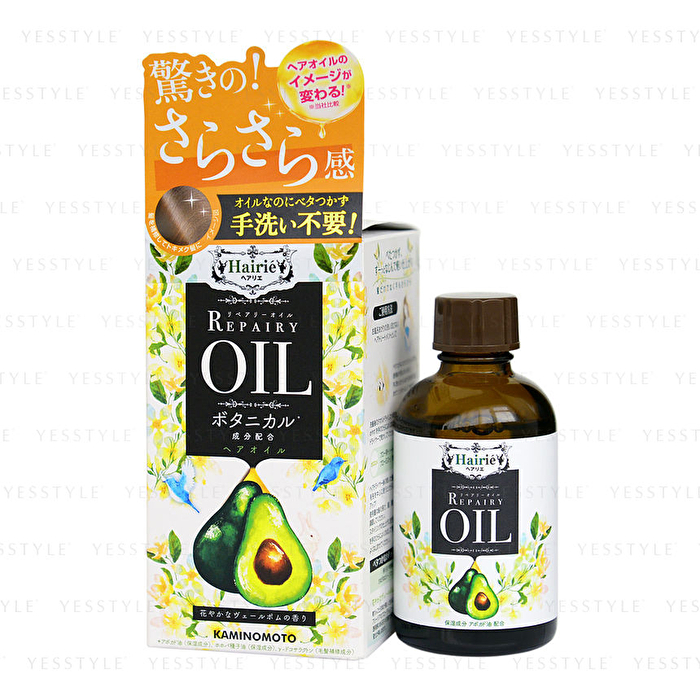 Kaminomoto Hairie Repairy Oil - 60ml