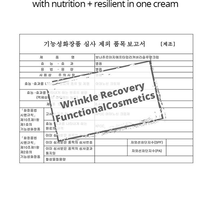 Bonajour EGF Time Recovery Solution Cream - 50ml