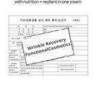 Bonajour EGF Time Recovery Solution Cream - 50ml
