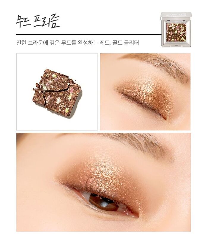 Modern Shadow Glitter Prism - 10 Colors - #03 Ultimate Prism