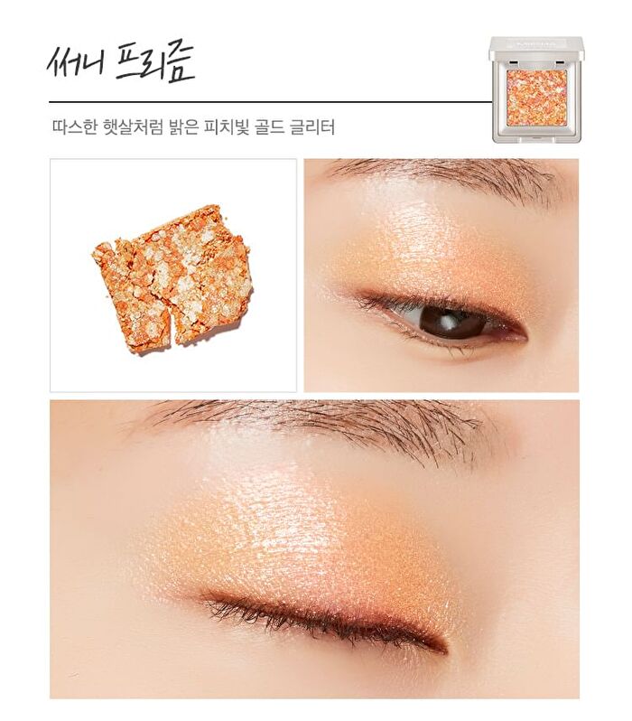 Modern Shadow Glitter Prism - 10 Colors - #03 Ultimate Prism