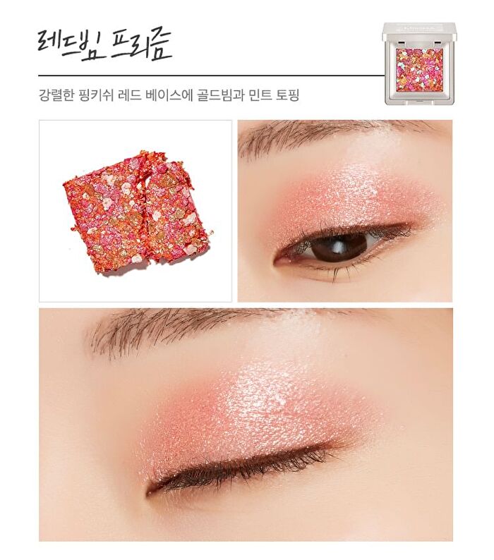 Modern Shadow Glitter Prism - 10 Colors - #03 Ultimate Prism