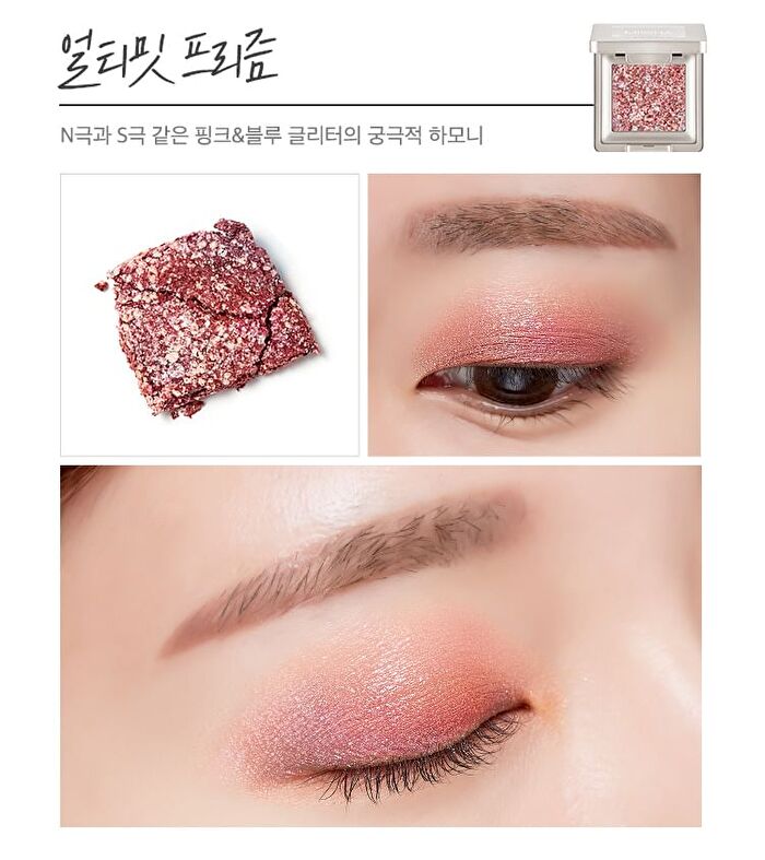 Modern Shadow Glitter Prism - 10 Colors - #03 Ultimate Prism